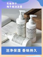 ?? Beauty Care Department Store Bonded warehouse US MALIN GOETZ Malin dog shower gel bergamot clean amino acid lasting fragrance