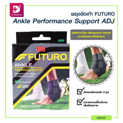 3M FUTURO พยุงข้อเท้า Ankle Performance Support ADJ ระบายความชื้น ให้ความรู้สึกสบายขณะสวมใส่