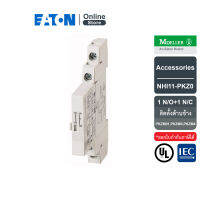 EATON Accessories Standard auxiliary contact, (คอนเทคช่วยติดตั้งด้านข้าง) 1N/O+1N/C, screw connection - NHI11-PKZ0 สั่งซื้อได้ที่ Eaton Online Store