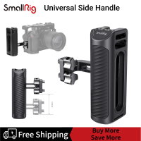 SmallRig HSS2425ด้ามจับด้านข้างอเนกประสงค์อะลูมิเนียมแท่นขุดเจาะขนาดเล็ก