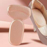 2 Pairs Half Women Insoles For Shoes High Heel Pad Adhesive Pads Liner Grips Protector Sticker Pain Relief Foot Care Insert