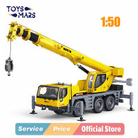 TOYSMARS HUINA 1702 1:50โลหะผสมรถบรรทุกติดเครนรุ่นจำลองวิศวกรรมการก่อสร้างยานพาหนะเครนรถของเล่นเด็ก