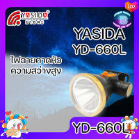 YASIDA YD-660L ไฟฉายคาดหัว ขนาดเล็ก พกพาง่าย YD 660 ไฟฉาย ความสว่าง 150W ไฟฉายความสว่างสูง แบตทน ใช้งานกลางแจ้ง