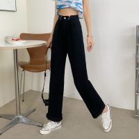 xiaozhainv Korean version fashion loose high waist slim wide leg jeans women