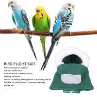 Bird Flight Suit Christmas Bird Costume วัสดุโพลีเอสเตอร์ น่ารัก Hook and Loop Design ฮู้ดสีเขียวอ่อนสำหรับทุกวันสำหรับ Cockatiel