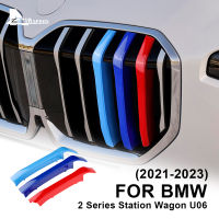 กระจังหน้ารถยนต์ ABS 3ชิ้นแถบที่ตกแต่งแบบเสียบปกสำหรับ BMW ชุดตะแกรง2ชุด U06สเตชั่นแวกอน2021-2023ตกแต่งภายนอกมอเตอร์สปอร์ต M-อุปกรณ์เสริมสี