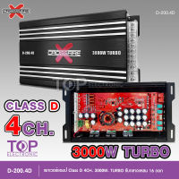 CROSSFIRE-X เพาเวอร์คลาสดี4แชนแนล D-200.4D Power CLASS D 4CH. เครื่องเสียงรถยนต์ คลาสดี4แชนแนล D4CH ขับกลางแหลมรวมได้