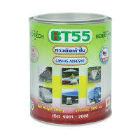 [รับประกันคุณภาพ] กาวติดผ้าใบ รุ่น BT-55 ขนาด 500 กรัม สีใส กาว มีสินค้าพร้อมส่ง