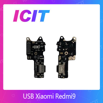 Xiaomi Redmi 9 อะไหล่สายแพรตูดชาร์จ แพรก้นชาร์จ Charging Connector Port Flex Cable（ได้1ชิ้นค่ะ) สินค้าพร้อมส่ง คุณภาพดี อะไหล่มือถือ (ส่งจากไทย) ICIT 2020