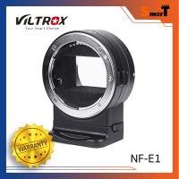 Viltrox - NF-E1 Mount Adapter Auto focus for Nikon F Lens to E-Mount Camera - ประกันศูนย์ไทย