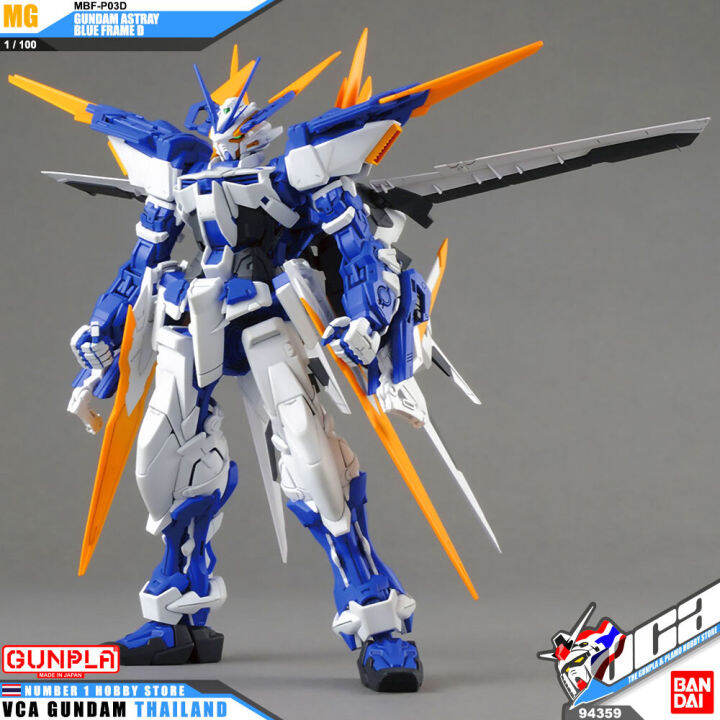 bandai-gunpla-master-grade-mg-1-100-gundam-astray-blue-frame-d-ประกอบ-หุ่นยนต์-โมเดล-กันดั้ม-กันพลา-ของเล่น-vca-gundam