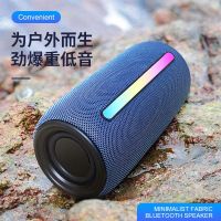 85475845jhdj portable subwoofer desktop colorful steel gun Bluetooth mini speaker