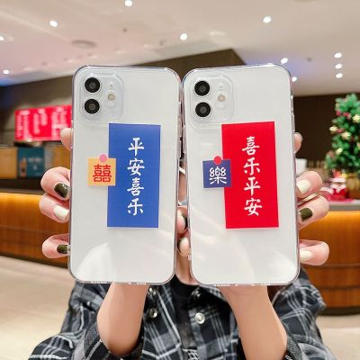 [COD] text is suitable for 13 mobile phone case personalized iPhone 12 silicone x An Xile 14pro transparent