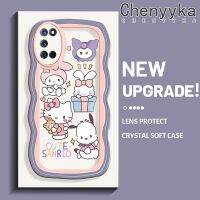 Chenyyka เคสสำหรับ OPPO A52 A72 A92 4G เคสการ์ตูนน่ารักลายซานริโอขอบคลื่นเคสมือถือกันกระแทกแบบใสนิ่มเคสโปร่งใสลายกล้องถ่ายรูปที่สร้างสรรค์ซิลิกาเจลฝาครอบป้องกัน