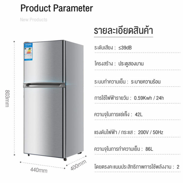 ส่วนลดสูงพิเศษ-ตู้เย็น-ตู้เย็น-2-ประตู-ตู้เย็นราคาถูก-ขนาด-128l-ขนาด-5-6q-เย็นเวอร์-rorisheri-เหมาะสำหรับใช้ในบ้านและสำนักงาน-ตู้เย็นเล็กๆ-ตู้เย็น-5-คิว-ตู้เย็นมินิตู้เย็นลดราคา-refrigerator-ตู้เย็นเล