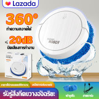 【ทดลองใช้ฟรี 60 วัน】360° ไม่มีจุดบอด ทําความสะอาดได้อย่างรวดเร็ว  หุ่นยนต์ถูพื้น รับรู้สิ่งกีดขวางอัจฉริยะ ปรับให้เข้ากับพื้นหลายชั้น ปลดเปลื้องมือ โรบอทดูดฝุ่น เครื่องถูพื้นrobot  robot vacuum cleaner  อัปเกรดใหม่  หุ่นยนต์ดูดฝุน