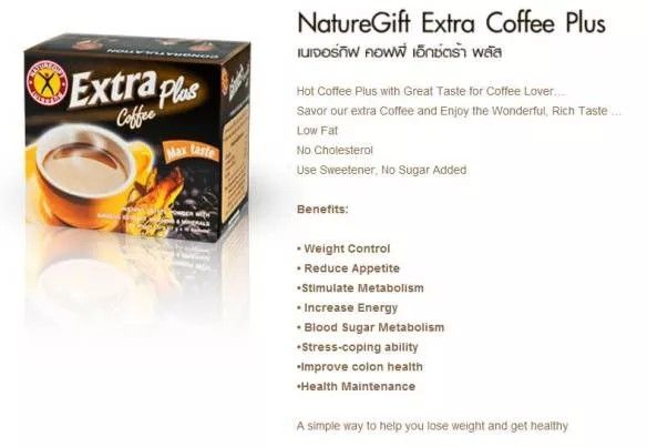 naturegift-extra-coffee-plus-เนเจอร์กิฟ-เอ็กซ์ตร้า-คอฟฟี่-พลัส1กล่อง10ซอง