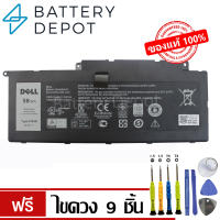 [ฟรี ไขควง] Dell แบตเตอรี่ ของแท้ Inspiron 14-7437, 15-7537, 17-7737 Series (58Wh F7HVR) Dell Battery Notebook แบตเตอรี่โน๊ตบุ๊ค