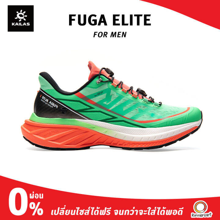 Kailas Men Fuga Elite รองเท้าวิ่ง | Lazada.co.th