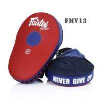 Fairtex focus mitts FMV-13 Red-Blue  for Training Muay Thai MMA K1 เป้ามือแฟร์แท็กซ์ สีแดง-น้ำเงิน สำหรับเทรนเนอร์ ในการฝึกซ้อมนักมวย