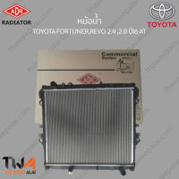 หม้อน้ำ ADR TOYOTA FORTUNER,REVO 2400 ,2800 ปี16 AT / 3461-8552