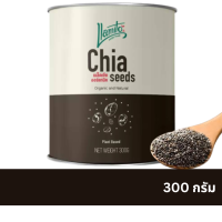 Organic Chiaseed เมล็ดเจีย ออร์แกนิค 100% เมล็ดเชีย chia seeds เมล็ดเชียซีด chia seeds organic ขนาด 300g