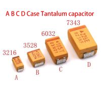 【YF】❇▩❧  10PCS A B C D Tantalum capacitor 6V 10V 16V 25V 35V 50V  0.1UF 1uf 2.2UF 4.7UF 10UF 22UF 33UF 47UF 100UF 220uF 330UF