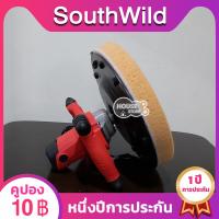 เครื่องขัดปูนฉาบ เครื่องขัด-ปาด-ผสมปูนฉาบ และเครื่องขัดหน้าปูนฉาบ พร้อมกำลังไฟฟ้าสูงสำหรับช่างก่อสร้าง