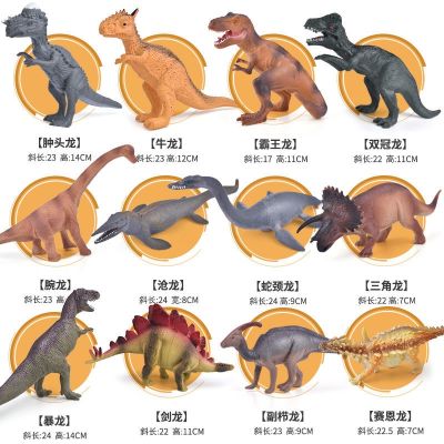 Hand-painted plastic products simulation animal model dinosaur tyrannosaurus rex suit childrens toys male girl 3 to 12 years of age