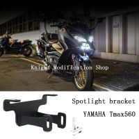 For YAMAHA tmax560 tmax 560 fog lamp bracket Motorcycle modified auxiliary lamp bracket 2022 2023