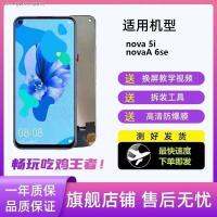 เหมาะสำหรับ Huawei Nova5i ประกอบจอ6se กับเฟรมภายในและภายนอกจอใหม่เอี่ยมหน้าจอ LCD GLK-AL0010 JNY