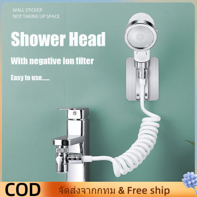 Showerhead ฝักบัว ชุดฝักบัวอาบน้ำ ฝักบัวแรงดันสูง ฝักบัวเพิ่มแรงดัน ปรับได้3ระดับ มีฝักบัว+สาย1.5+ที่แขวน+วาล์วสวิตช์ ใช้กับอ่างล้างหน้าได้