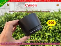 ฮูดเลนส์กล้อง CANON EF 70-200mm f/4L USM / EF 70-200mm f/4L IS USM ทรงกระบอก หน้าเลนส์ 67mm (ภายในฮูดบุกำมะหยี)