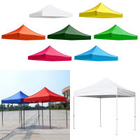 เปลี่ยน Canopy Top Cover Patio เต็นท์ Sunshade Shelter Rain Tarp แคมป์ปิ้ง Sun Shelter อุปกรณ์เสริม