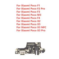 USB ชาร์จพอร์ตแท่นชาร์จบอร์ดเฟล็กซ์หัวเชื่อมปลั๊กเหมาะสำหรับ Xiaomi Poco X3 NFC X2 F4 M3 F1 F2โปร F3โปร