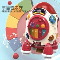 Childrens music hand pat drum polyhedron pat drum aviation rocket enlightenment early education machine educational baby music toy toy
