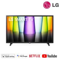 LG Smart TV 32" รุ่น 32LQ630BPSA | HD l HDR 10 Pro l LG ThinQ AI Ready