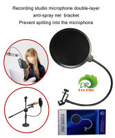 Recording studio microphone double-layer anti-spray net  bracket Prevent spitting into the microphone ไมโครโฟนสตูดิโอบันทึกเสียงวงเล็บสองชั้นป้องกันตาข่ายสเปรย์ ป้องกันการกระเด็นเข้าไมโครโฟน