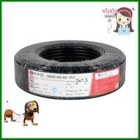 สายไฟ VCT S SUPER 3X1.5 ตร.มม. 30 ม. สีดำVCT ELECTRIC WIRE S SUPER 3X1.5SQ.MM 30M BLACK **พลาดไม่ได้แล้วจ้ะแม่**