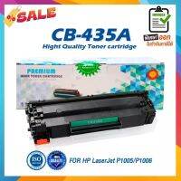 435A CB435A CB435 35A CB-435A 435 35 LASER TONER ตลับหมึกเลเซอร์ FOR P1002 P1003 P1004 P1005 P1006 P1009 M1120 M1120n #หมึกปริ้น  #หมึกสี  #หมึกปริ้นเตอร์  #หมึกเครื่องปริ้น hp #ตลับหมึก