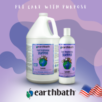 Earthbath Coat Brightening Vegan Cat &amp; Dog Shampoo เอิร์ธบาธ แชมพู วีแกน สูตรปรับสีขนให้สว่างชัดเจน