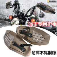 สำหรับฮาร์เลย์ 883 ไดน่า Cruise Prince Motorcycle Modification Handguard ฝาครอบกันลม