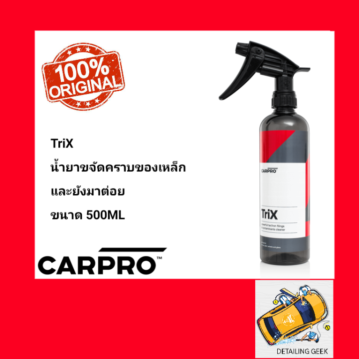 CARPRO TRIX Tar and Iron Remover