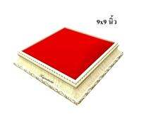 ฐานวางพระสีขาว ฐานรองวัตถุมงคล กำมะหยี่สีแดง ขนาด 9x9 นิ้ว ราคาส่ง [ไม้ขาว]