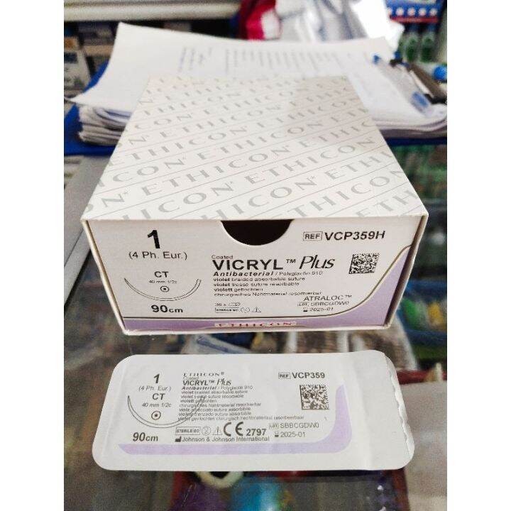 Vicryl 1 Round Sutures Lazada Ph