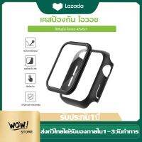 แก้ว + เคสสำหรับ Apple Watch Serie 8 7 6 SE 5 4 3 2กรณี IWatch Smart Watch Glass Case 45มม.41มม.44มม.40มม.38มม.42มม.กันชนป้องกันหน้าจอนาฬิกา