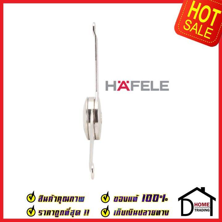 hafele-บานพับข้อศอก-สำหรับบานน้ำหนักเบา-2-11-5kg-483-05-152-duo-flap-fitting-บานพับเปิดขึ้น-บานพับเปิดลง-บานพับตู้ลอย