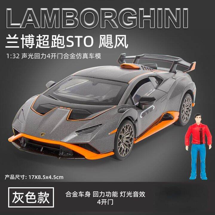 1-32-lamborghini-huracan-sto-sports-car-diecast-metal-alloy-model-car-sound-light-pull-back-collection-kids-toy-gifts-f532