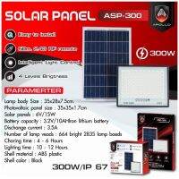 Apollo SOLAR PANEL Spot Light ไฟโซล่าเซลล์ ไฟสปอตไลท์พร้อม โซล่าเซลล์ ไฟพลังงานแสงอาทิตย์ LED รุ่น ASP