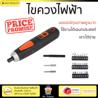 รุ่นใหม่ล่าสุด สว่าน สว่านไขควง BLACK&amp;DECKER BD40K27-B1 4 โวลต์ ใช้งานง่าย มอเตอร์คุณภาพสูงมาก รองรับอเนกประสงค์ CORDLESS DRILL